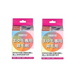 Hatsumor Eyebrow Beauty Set of 2 0.2 fl oz (6 ml)