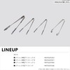 Takagi Artisan Stainless Steel Ice Tongs, Large