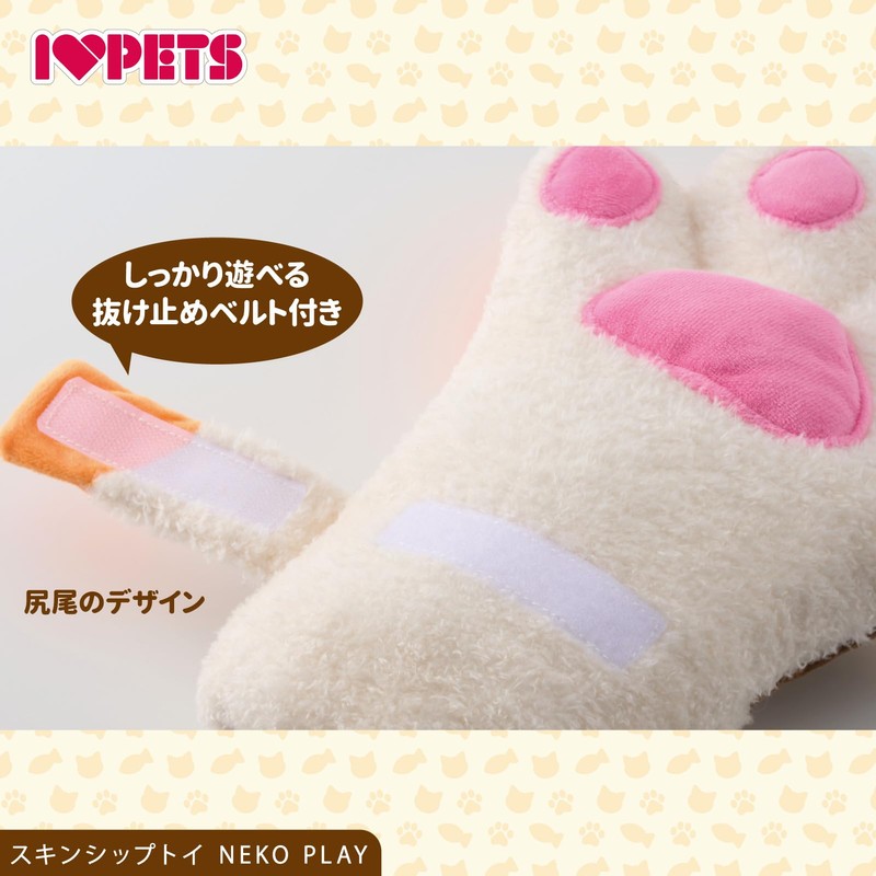 Bombia Lucon Skin Ship Toy Cat Play Miket