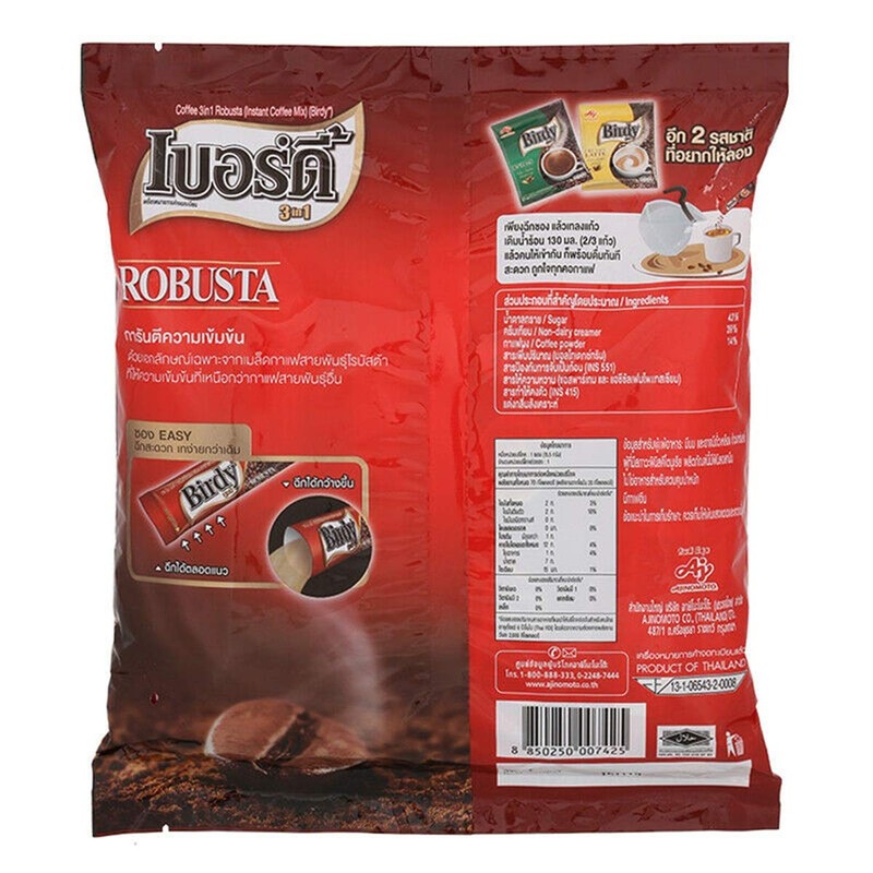 Birdy 3 in 1 Robusta Thai instant coffee mix roasted
