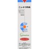 Nutrical 14294 Dog Medium (x1)