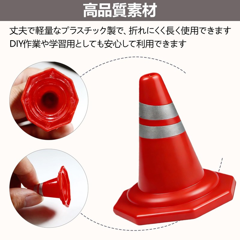 Set of 12 Miniature Mini Road Cone DIY Plastic Traffic