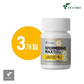 Nutri Spermidine 3-month yeast spermidine / 뉴트리 스페르미딘 3개월 효모 스페르미딘
