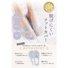 Lino Ulu 3 Pair Set x Foot Covers (360° Anti-Slip and Breathable, Antibacterial x Deodorization), Footcover, Women's, Socks, No Slip Socks, Ankle Socks, Gray 3 Pair Set