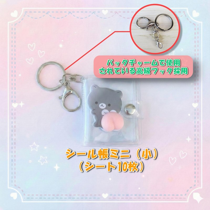 JP-SAKURA Sealing Pad Set, Sealing Pad Mini, Large, Small Set