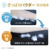 Body Wash