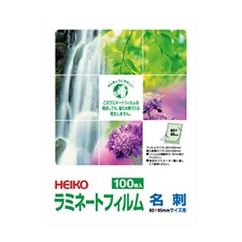 HEIKO Laminating Film, 2.4 x 3.7 inches (60 x 95 mm), Business Cards, 100 Sheets/62-1034-03