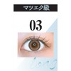 Diamond Rush Darling EyeLash Darling Eye Lash 03 Attractive Long