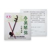 1 Sets Professional Level Erhu Strings（Inner chord plus outer chord）