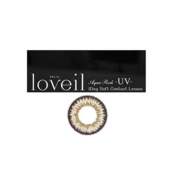 ＜新色＞ loveil ラヴェールワンデー10枚 【キャラメルグロー】 (-7.50)