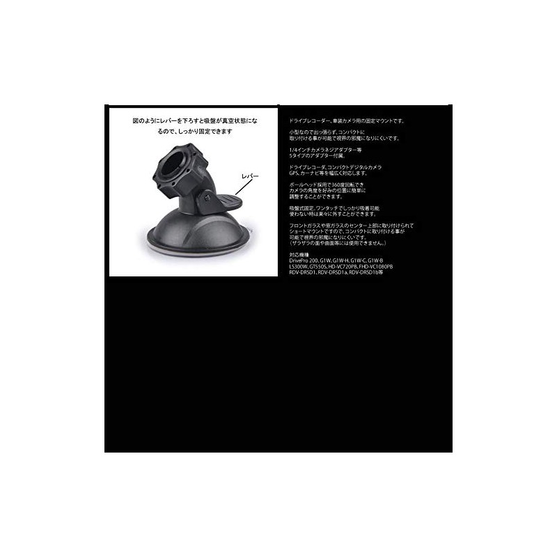 MC-DOSHAMA Dash Cam Holder for Car, Suction Cups, 5 Types