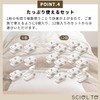 SCIOLTO (Sciolt) Bedding Clips Easy Anti-Slip [For Securing Comforters, Blankets,