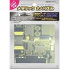 Metallic nano puzzle checker cab TMN-06
