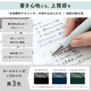 Sakura Crepas GB3D854#125A 3 Color Ballpoint Pen Ballpoint Sign iD