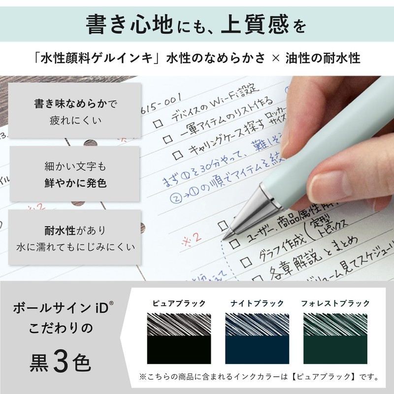 Sakura Crepas GB3D854#125A 3 Color Ballpoint Pen Ballpoint Sign iD