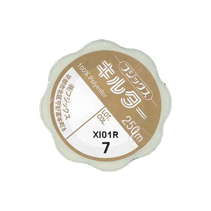 Fujix Quilter 250M Quilt Yarn 7