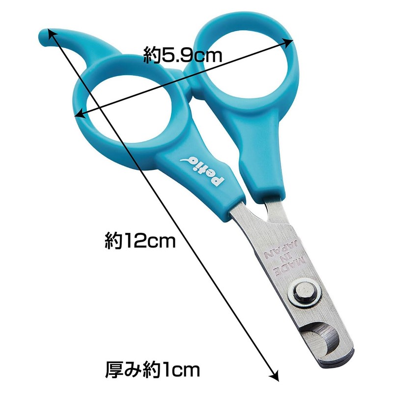 Petio SelfTrimmer Quick Cut Dog Nail Clippers Made in Japan