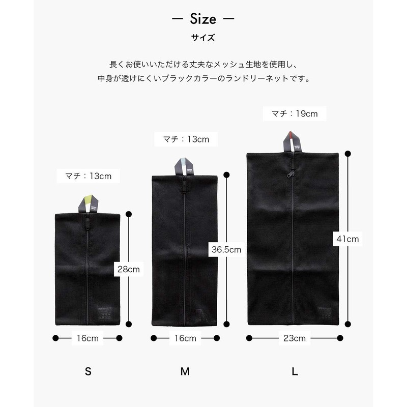 b2c Laundry Net Wide M (Black)|Laundry Net Laundry Bag Tangle-Free