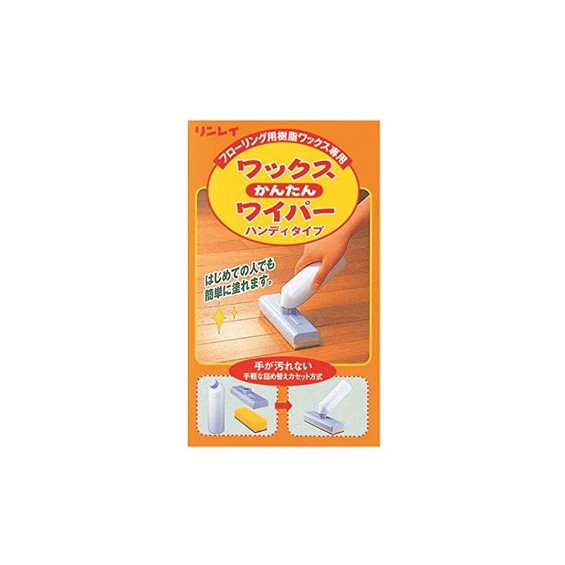 rinrei (リンレイ) easy wax wiper handy type