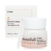 Etude Moisture-Filled Collagen Eye Cream 28ml / 에뛰드 수분가득 콜라겐