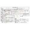 Kitaco 506-1310130 Bar End Cap (DLC Coating) Super Cub C125