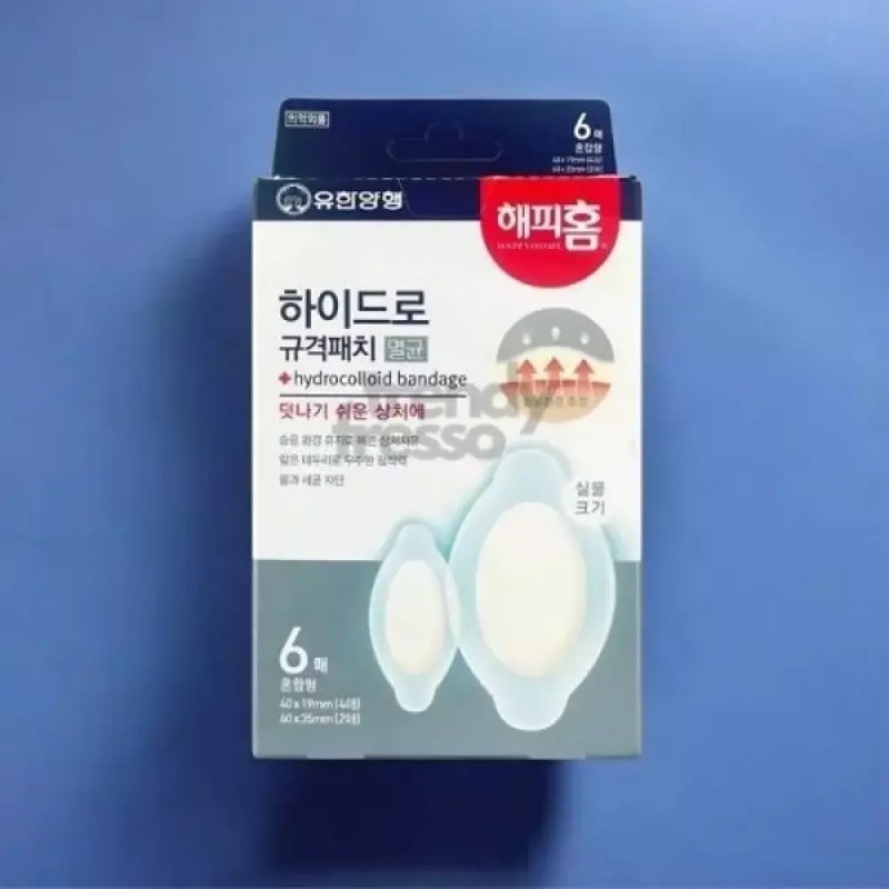 Happy Home 해피홈 하이드로 패치 6매 습윤밴드 대형 방수 상처패치