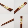 Ishida 11621 Chopsticks Made in Japan Hexagonal Paprika 9.1 inches