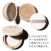 VIRCHE Mineral Oil Fit Cushion with Marula Oil (Case Only,