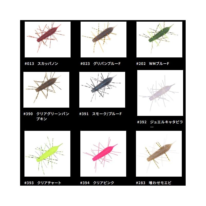 GEECRACK Caterpillar Bugs Floating SAF Material 2.4 inches (60 mm)
