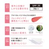 Orbis UV 01 Lip Balm