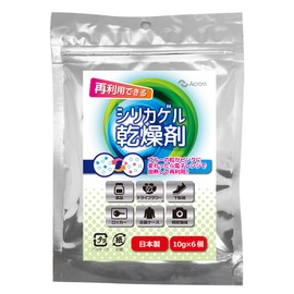 Across Silica Gel Desiccant Dehumidifier Food Camera Clothes Pack of 6 Repeated Reusable