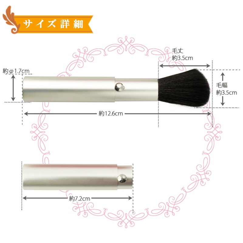Shishida Seishindo Face Brush, Slide, Silver