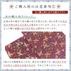 Naumu Kuma-chan Workshop Sakura Pattern Sutra Desk Rack, Luxury Kyoto