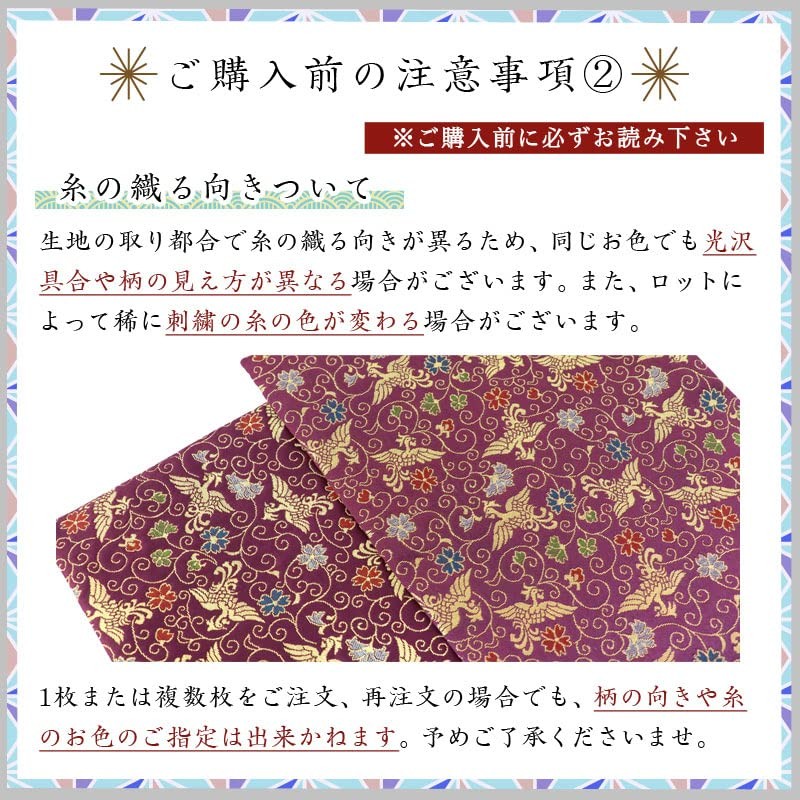 Naumu Kuma-chan Workshop Sakura Pattern Sutra Desk Rack, Luxury Kyoto
