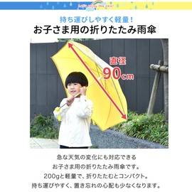 Ombrage Kids Folding Umbrella, 35.4 inches (90 cm), Lightweight 7.1 oz (200 g), Clear Front Window, Durable Fiberglass with Reflective Tape, Safe and Secure Design, Teflon Treatment, Super Water