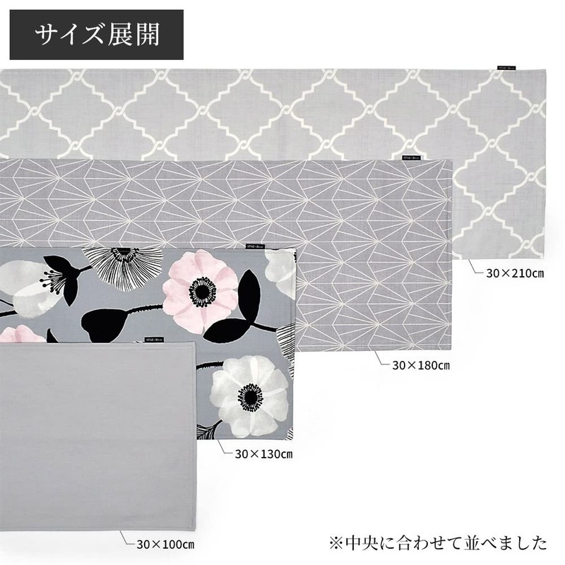 Style Decor W2604710 Table Runner, Reversible 100% Cotton, 11.8 x