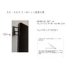 NTT Docomo SC-56C SIM Tray, White