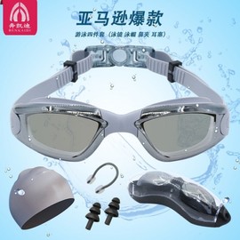 Anti-Fog Adult Swim Goggles for Pool & Water Activities lf487 Pink [Swimming 4-Piece Set] 3ea