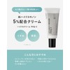 KisoCare Hydroquinone 5.0% Cream Pure Hydroquinone Made in Japan Domestic