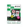 A-One Outdoor Sign Label Sticker (Laser Printer), Matte Film, White, A4, Uncut 31047, 1 Sheet (30 Sheets)