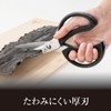 Kai Seki Magoroku Kitchen Shears