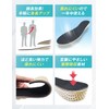 Insole Science, Secret 5, 4, 3, 2 cm, Height Up,