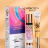 Mercilen Makeup Base and Sunscreen Set, SPF 50 PA+++