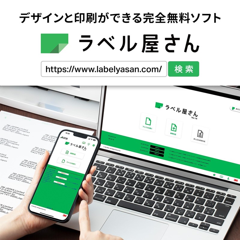 エーワン 名刺 マルチカード レーザー 100枚分 51335