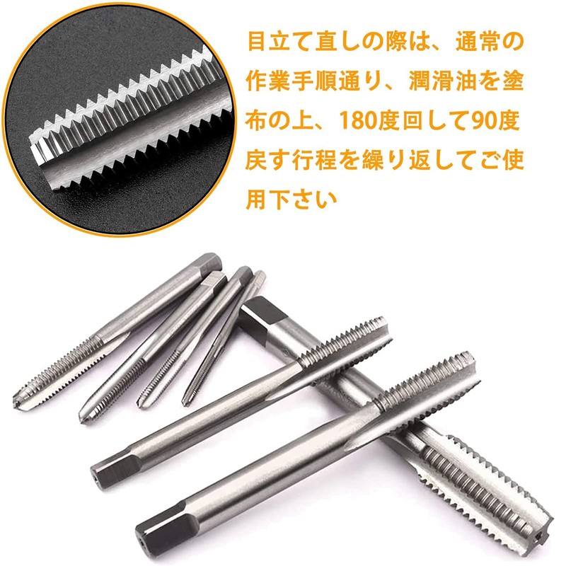 GOOMAND Tap Set of 8 with Tap Handles, Bolt Pull,