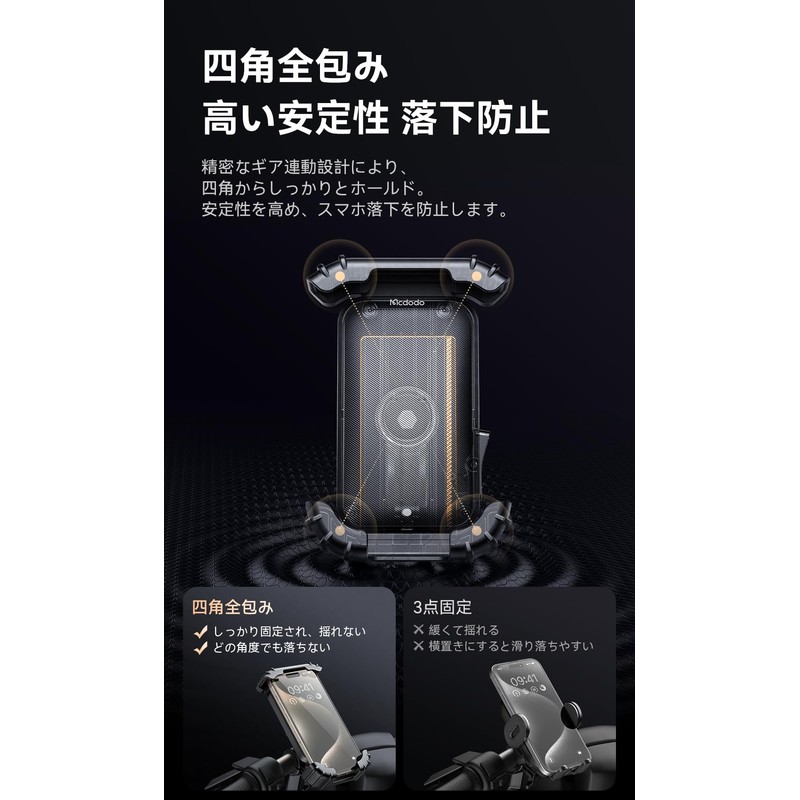 Mcdodo Bicycle Smartphone Holder for Motorcycles, Mobile Stand, Car Mount,