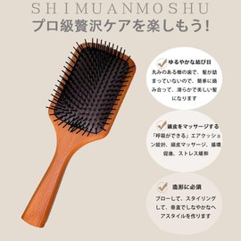 Beautiful Hair Paddle Brush, Wood, Anti-static, For Dry & Wet Use, Scalp Massage, Improve Hair Quality, Tangle-Free Comb, Fluffy Hair, Tangle Free Brush, Scalp Care, For Beauty Hair, Unisex, Suitable