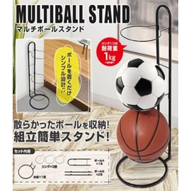 HAC 3886 Multi Ball Stand, Storage, Entryway, Simple, Assembly, Easy Assembly, Approx. 10.6 x 3.0 x 13.0 inches (27 x 7.5 x 33 cm) (Box)