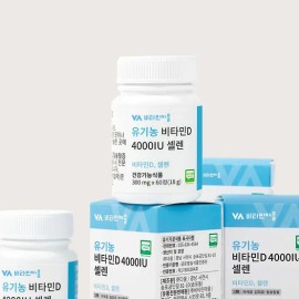 비타민마을 전성분100% 유기농 비타민D 4000 IU 셀레늄 4박스 8개월분 총240정