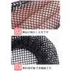 YFFSFDC Hair Bundling Net, Chignon Net, Fashionable, Ballet Fine, Mesh,